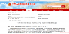 北京后花园昌平区流村镇宅基地农家院