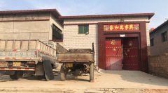 北京的南边与雄安新区交汇处