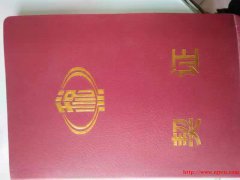 北京昌平马池口镇宅基地300平98万转让50年