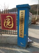 坐落华海田园山庄旁，适合民宿养老