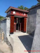 门头沟清水镇某村600平米125万，一次性买断