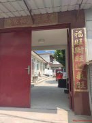 昌平兴寿镇200平米精装小院5万/年
