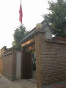 昌平兴寿镇山边上小院400平米精装6万/年