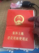 北京通州漷县镇某村270平米170万转让