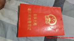 通州西集某村255平米小院一次性转让65w