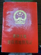 北京顺义350平米农家院出租