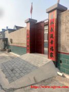 大兴区长子营镇闲置农村小院出租
