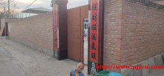 大兴区庞各庄镇某村，​700平米大院出租