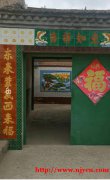 通州草场三家宅基地1500平米一起转让