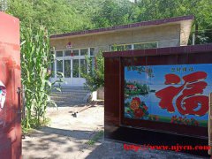 房山区十渡景区附件自建小院出租