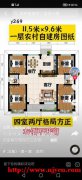 房山区佛子庄乡某村，新盖院子240平米出租