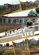 北京市顺义区北务镇某村独门独院出租